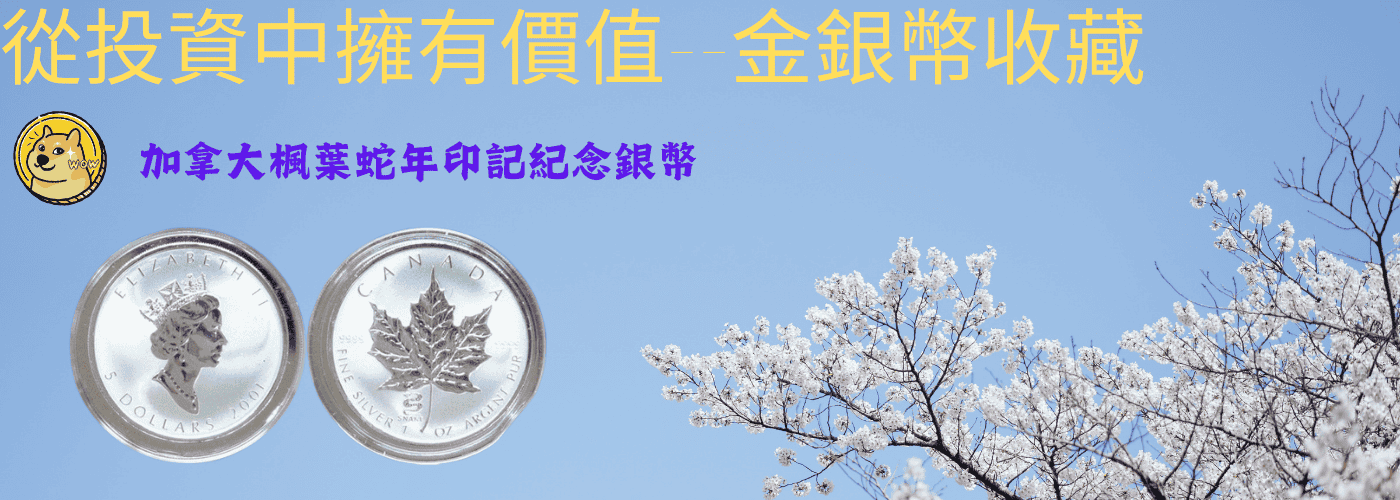 第一商品#從歷史中尋找價值